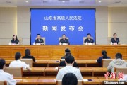 德州2024年山东法院审结各类环资案件1.7万余件 筑牢生态法治防线