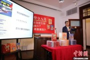 德州中国科学院院士高福与小读者相约“侦探微生物”