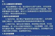 德州哪吒汽车重整开启：原管理团队将优化重组，将引入外企背景新CEO