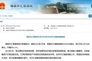 德州央行公布最新官方储备资产数据！“囤”黄金仍是大方向