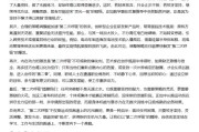 德州AI大模型写高考作文哪家强？记者实测，知名特级教师何杰点评