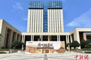 德州浙江省档案馆将首次发布《浙江抗战档案珍品名单》