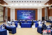 德州沪苏浙环淀山湖区域古镇共谋世界级湖区建设