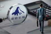 德州掌舵4年董事长离任、明星基金经理出走，6000亿景顺长城人事震荡