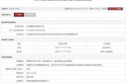 德州存在违规行为，徐州重型机械有限公司被列入军队采购暂停名单
