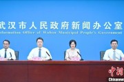德州武汉加快数据基础制度建设 促公共数据资源开发利用