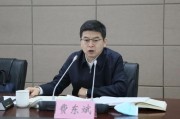 德州国家铁路局局长费东斌被查，今年已打27“虎”