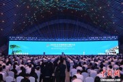 德州2025年中国网络文明大会在合肥开幕