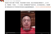 德州“一年能省几千万”！周鸿祎：准备干掉360整个市场部