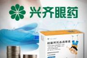 德州“近视神药”跌下神坛，“眼药大佬”再融资8.5亿赌研发