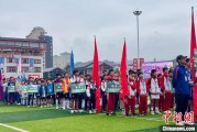 德州“中国好家风”走进贵州榕江 “村超+家风”助力乡村振兴