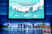 德州辽东湾海域斑海豹种群数量呈现稳定增长