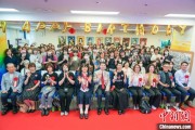 德州大熊猫“香香”生日会在日本东京举办