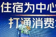 德州美团旅行发布国内首个酒店商家AI工具“美团既白”