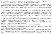 德州不存在“车圈恒大”、唱衰新能源汽车不可取！李云飞“五连问”详解比亚迪负债