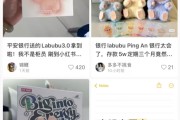 德州存款5万元就送LABUBU？银行回应了！