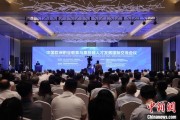 德州多国嘉宾探讨中欧职教合作：既成就彼此，也惠及世界
