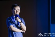 德州理想黄震：操作系统是汽车行业智能化下半场的中枢