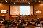 德州联合国教科文组织庆祝首个文明对话国际日