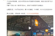 德州小米卢伟冰疑似回应余承东：诋毁，本身就是一种仰望