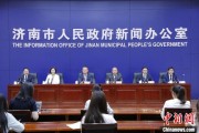 德州济南“颗粒化”精耕人才政策 打造“我在济南刚刚好”城市人才IP