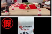 德州国家能源集团严正声明：从未设立任何“拓展中心”等机构