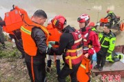 德州云南德钦突发山洪 消防紧急营救疏散469人