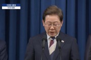 德州李在明提名金民锡出任韩国国务总理