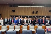 德州“联合国在线大学”高级别专家组会议召开