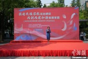 德州2025年上海市民族宗教政策法规宣传学习月启幕