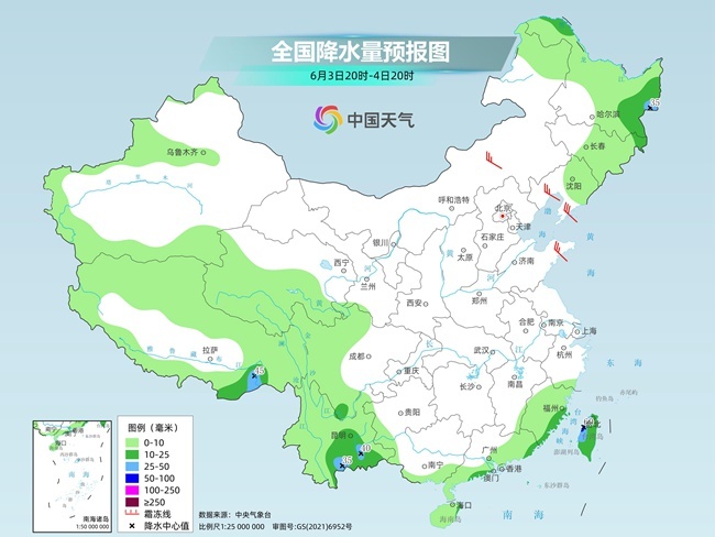 气温弹射起飞！河北、河南、山东部分地区最(🎯)高气温将超过38℃