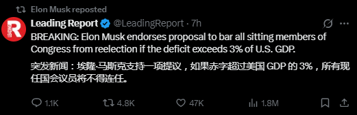 关键时刻、公开(🔖)决裂！马斯克的炮轰，对特朗普最重要的经(🥡)济政策意味着什么？