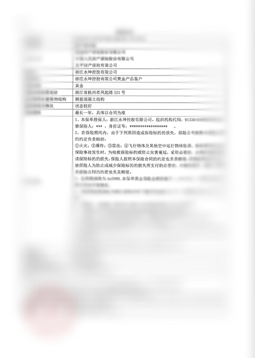 浙江永坤黄金暴雷 投资者：媳妇马上要(🚂)和我离婚了