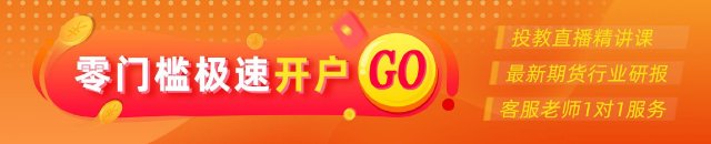 光大期货(🎳)有色金属类日报6.12