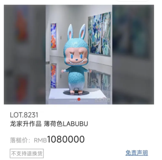 “塑料茅台”卖出108万天价，飞天茅台却跌(🐂)破2000元大关