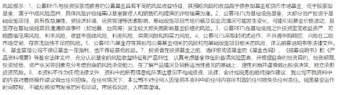 首单保障房REITs扩募发售圆满完成 华夏北京保障房REIT书写市场(🌖)新篇